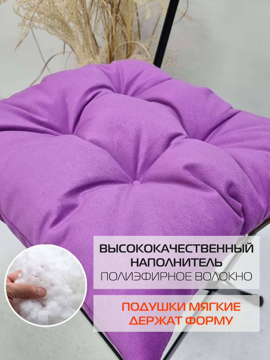 Подушка для сиденья ARIA. 40x40. Каталог Матекс Подушка для сиденья ARIA. 40x40. Каталог Матекс