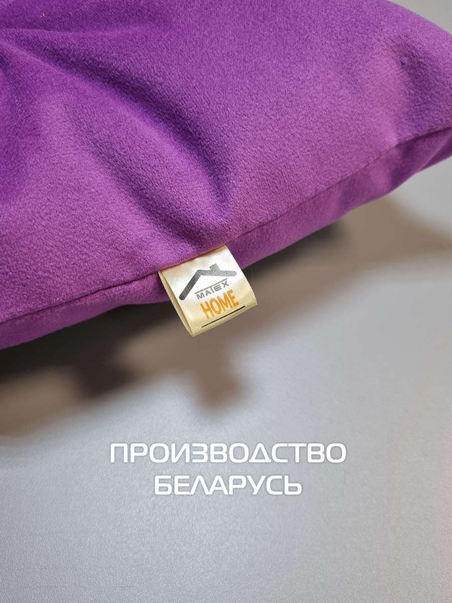 Подушка для сиденья ARIA. 40x40. Каталог Матекс Подушка для сиденья ARIA. 40x40. Каталог Матекс