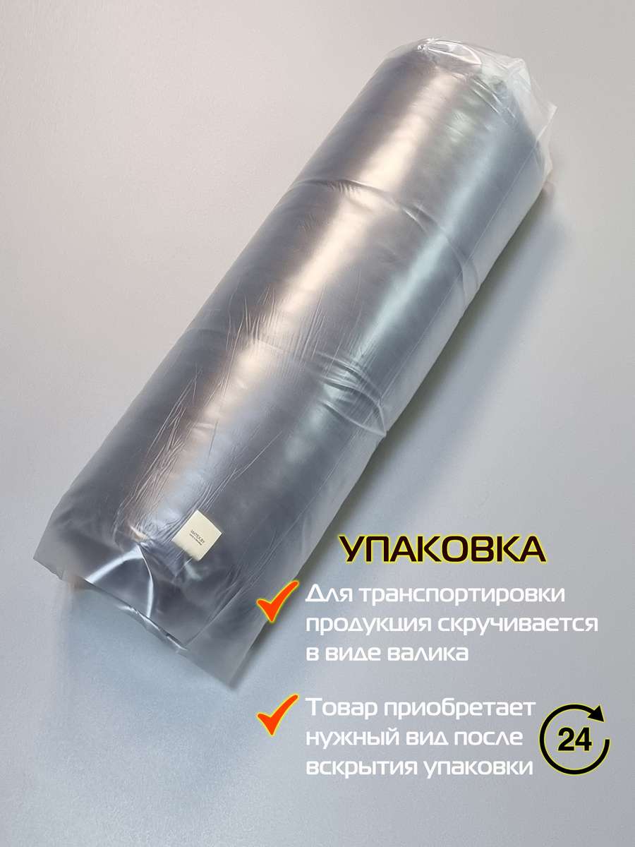 Подушка для сидения ARIA.  40x40. Каталог Матекс