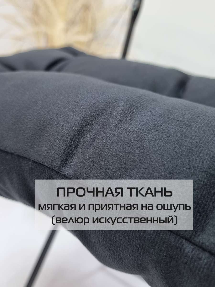 Подушка для сидения ARIA.  40x40. Каталог Матекс