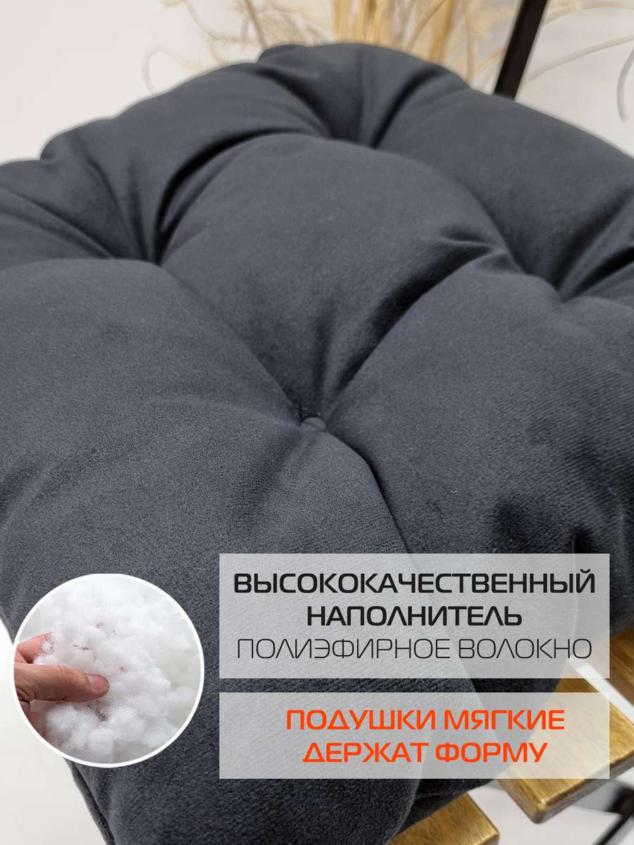 Подушка для сидения ARIA.  40x40. Каталог Матекс