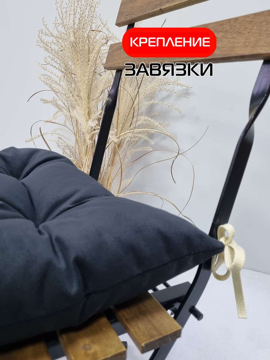 Подушка для сидения ARIA.  40x40. Каталог Матекс