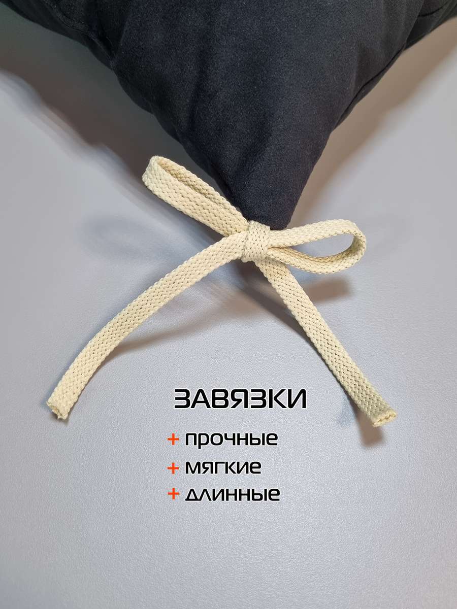 Подушка для сидения ARIA.  40x40. Каталог Матекс