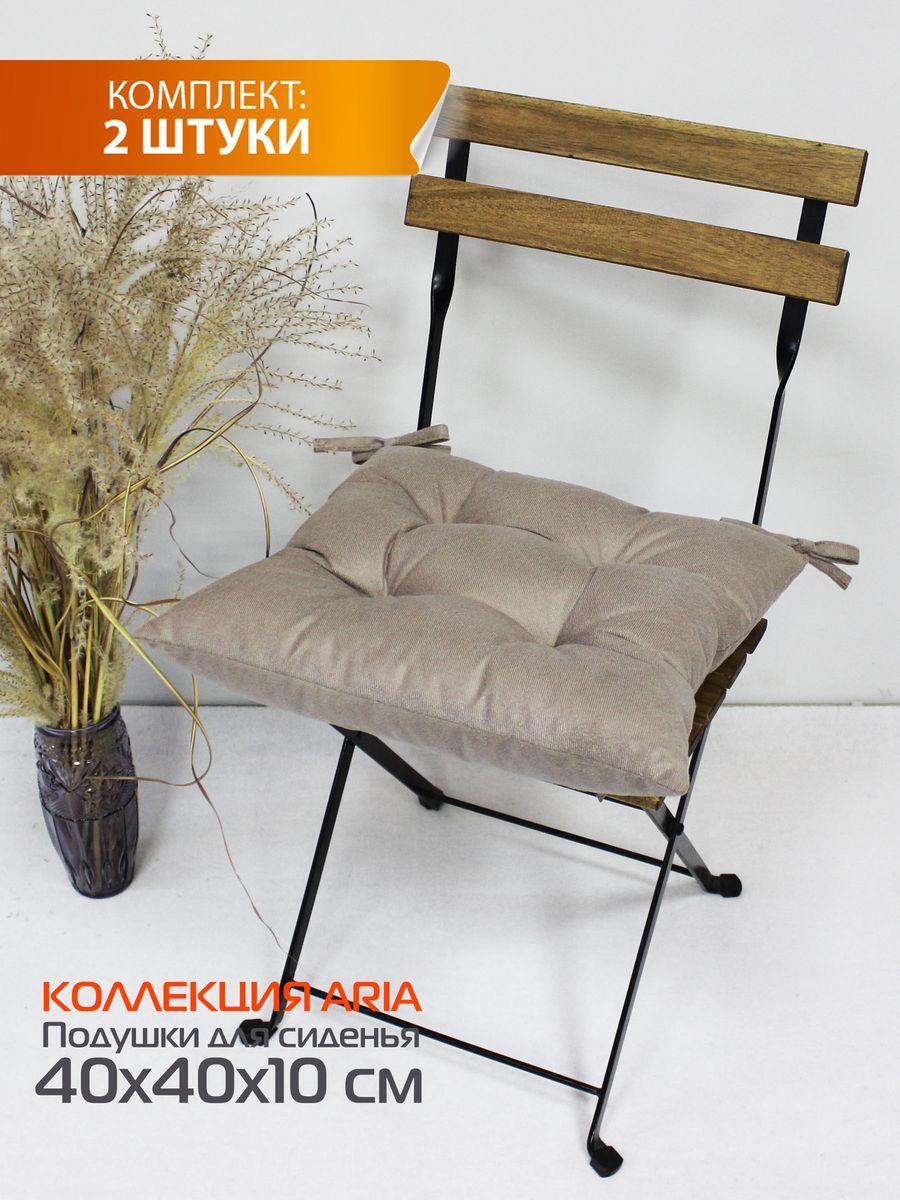 Подушка для сидения ARIA. КОМПЛЕКТ 2 ШТ. 40x40. Каталог Матекс