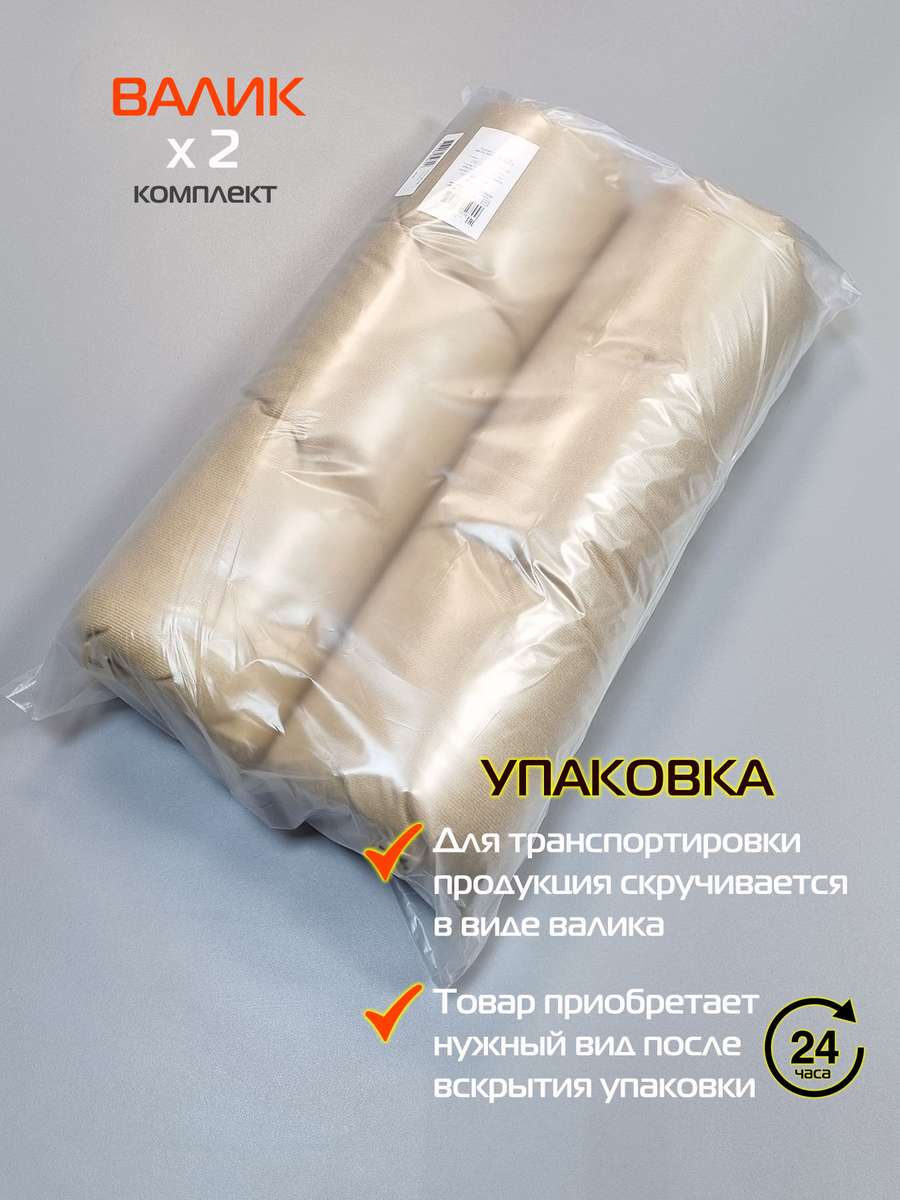 Подушка для сидения ARIA. КОМПЛЕКТ 2 ШТ. 40x40. Каталог Матекс