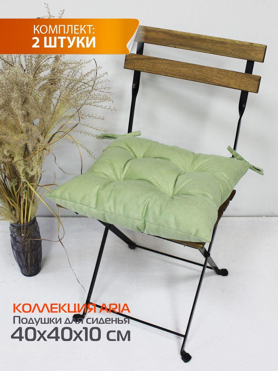 Подушка для сидения ARIA. КОМПЛЕКТ 2 ШТ. 40x40. Каталог Матекс