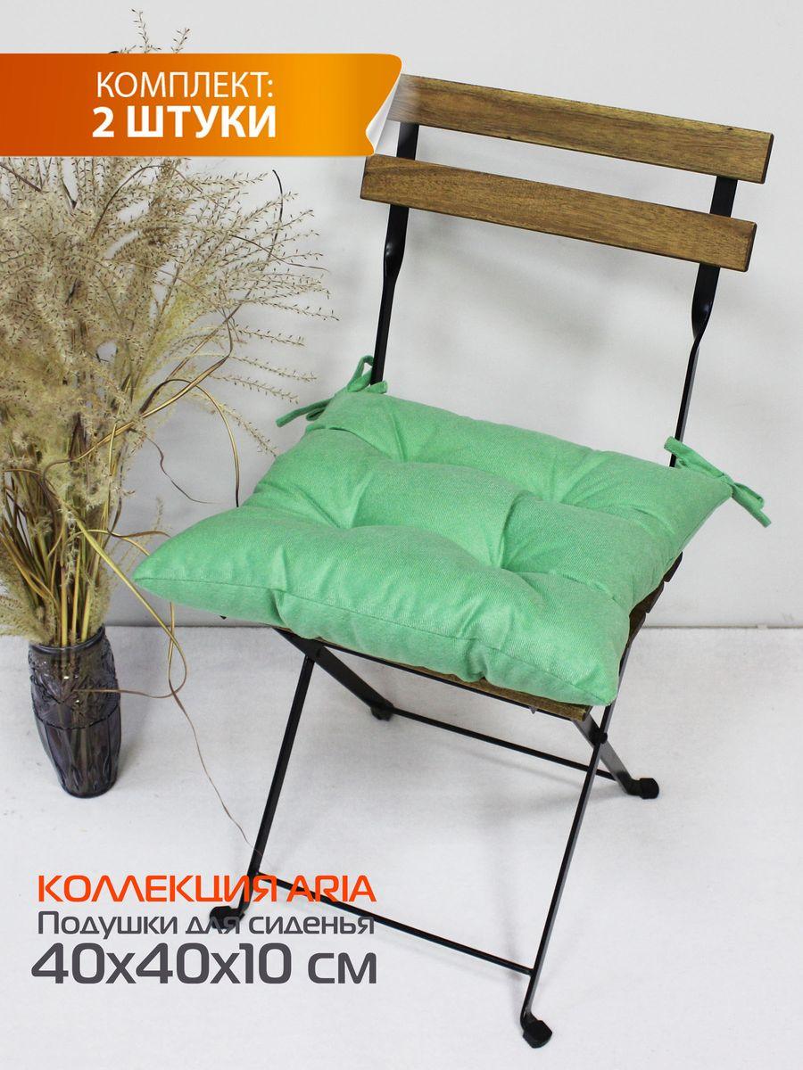 Подушка для сидения ARIA. КОМПЛЕКТ 2 ШТ. 40x40. Каталог Матекс