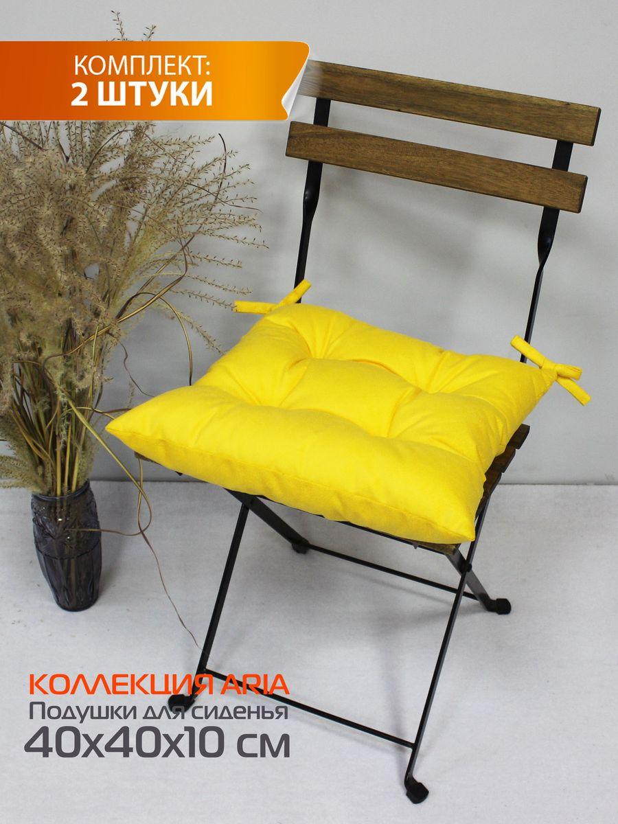 Подушка для сиденья ARIA. КОМПЛЕКТ 2 ШТ. 40x40. Каталог Матекс Подушка для сиденья ARIA. КОМПЛЕКТ 2 ШТ. 40x40. Каталог Матекс