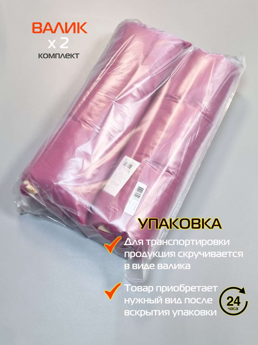 Подушка для сидения ARIA. КОМПЛЕКТ 2 ШТ. 40x40. Каталог Матекс