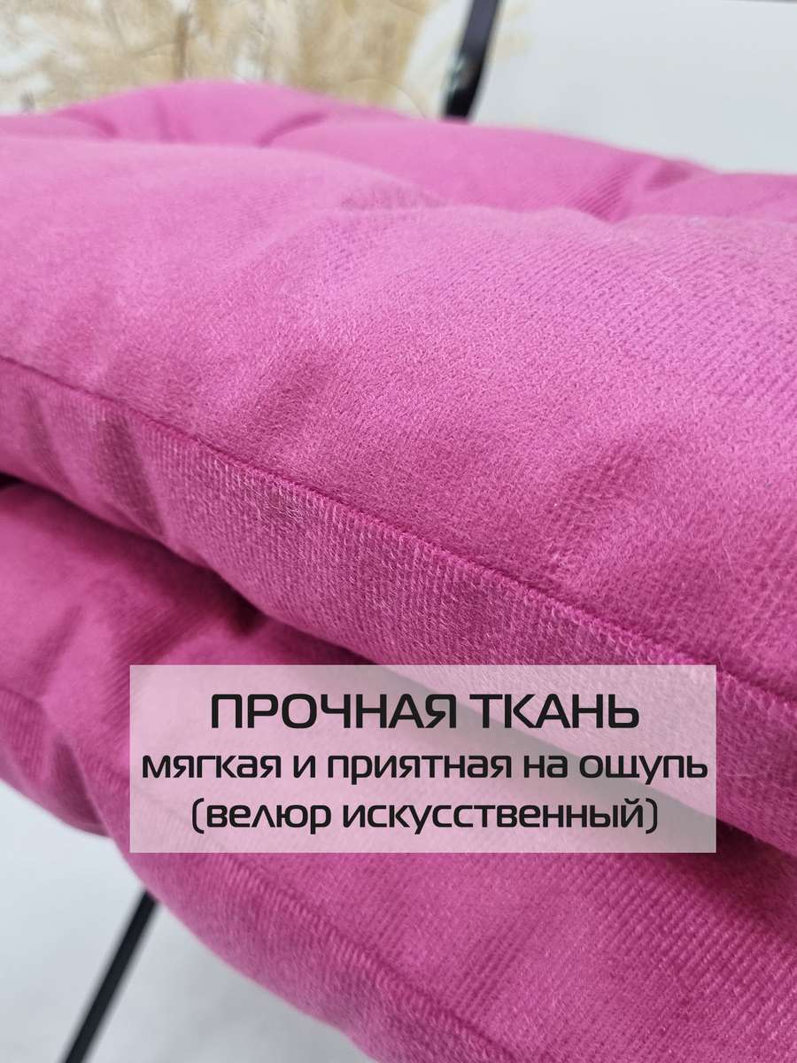 Подушка для сидения ARIA. КОМПЛЕКТ 2 ШТ. 40x40. Каталог Матекс