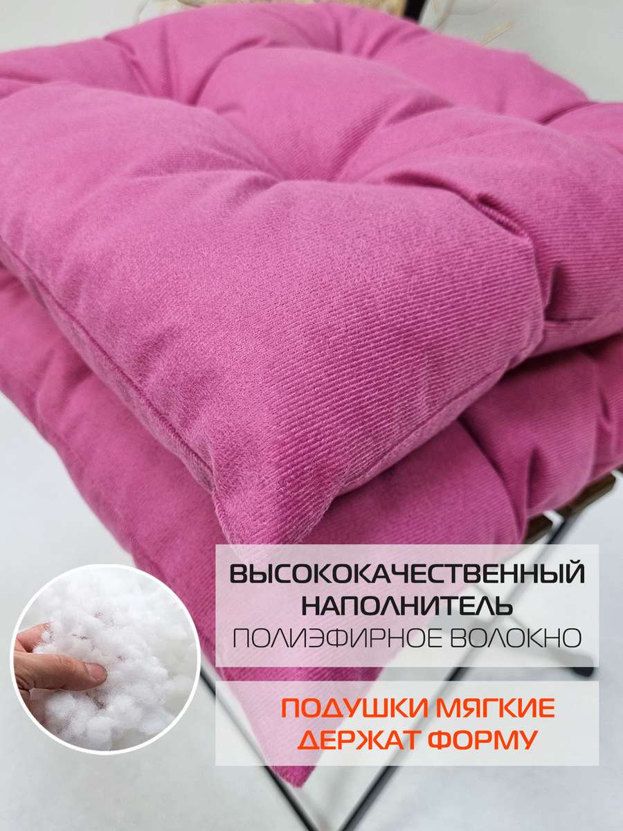 Подушка для сидения ARIA. КОМПЛЕКТ 2 ШТ. 40x40. Каталог Матекс