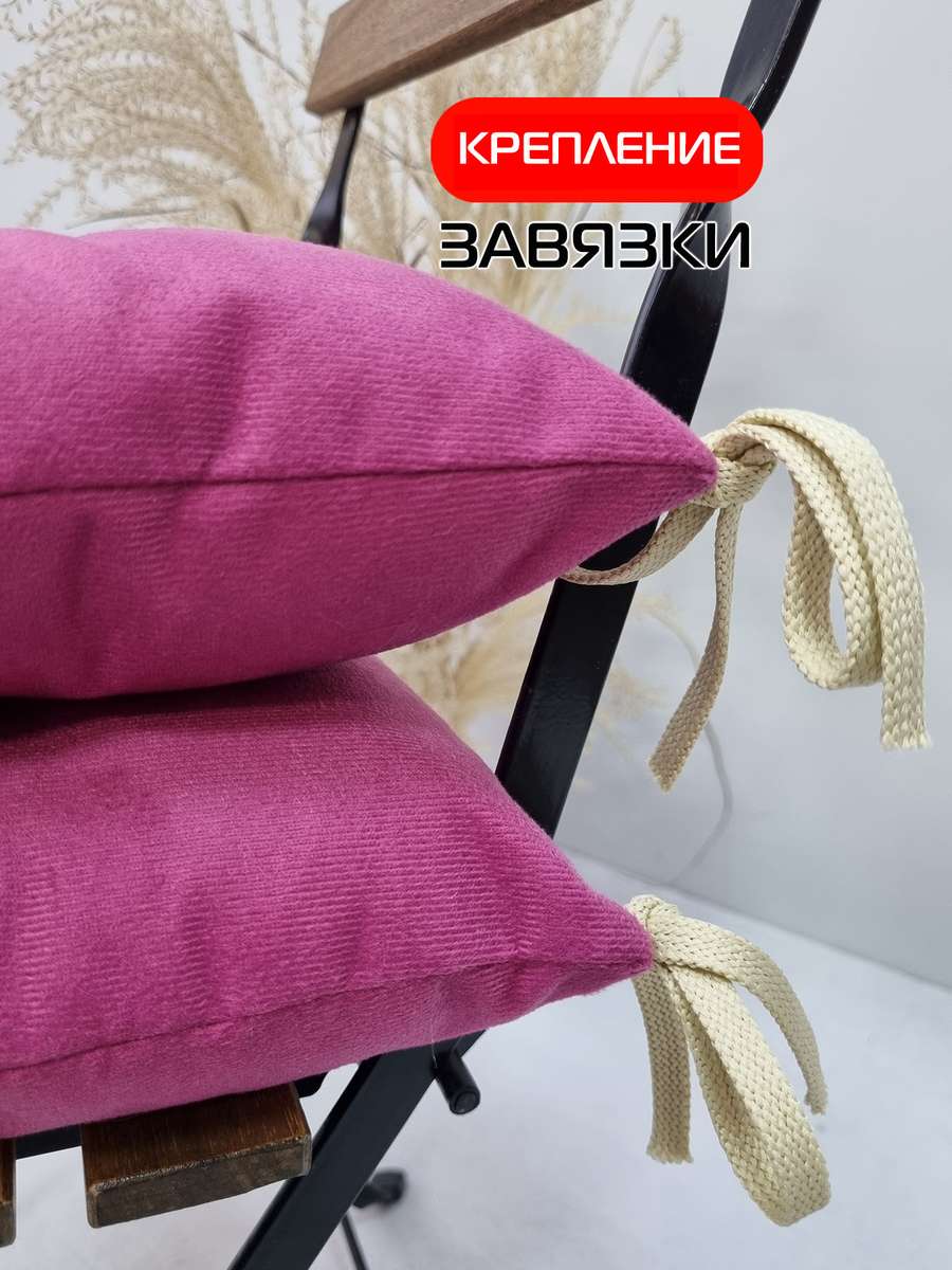 Подушка для сидения ARIA. КОМПЛЕКТ 2 ШТ. 40x40. Каталог Матекс