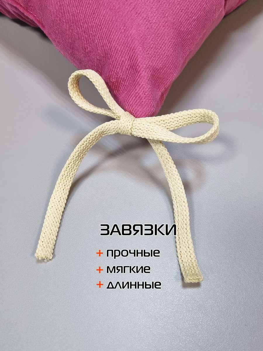 Подушка для сидения ARIA. КОМПЛЕКТ 2 ШТ. 40x40. Каталог Матекс