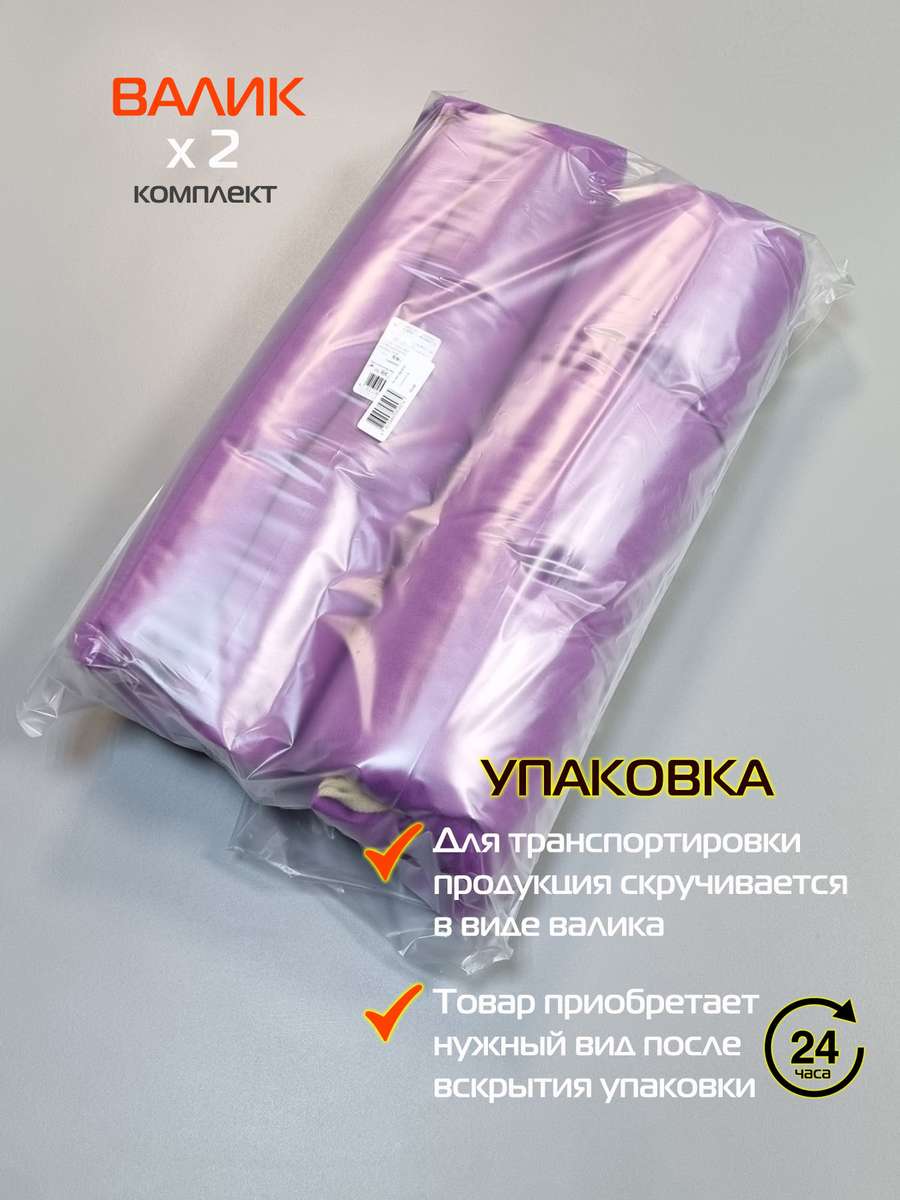 Подушка для сидения ARIA. КОМПЛЕКТ 2 ШТ. 40x40. Каталог Матекс