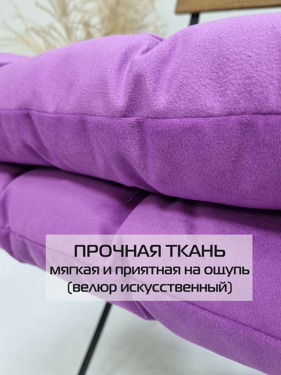 Подушка для сидения ARIA. КОМПЛЕКТ 2 ШТ. 40x40. Каталог Матекс