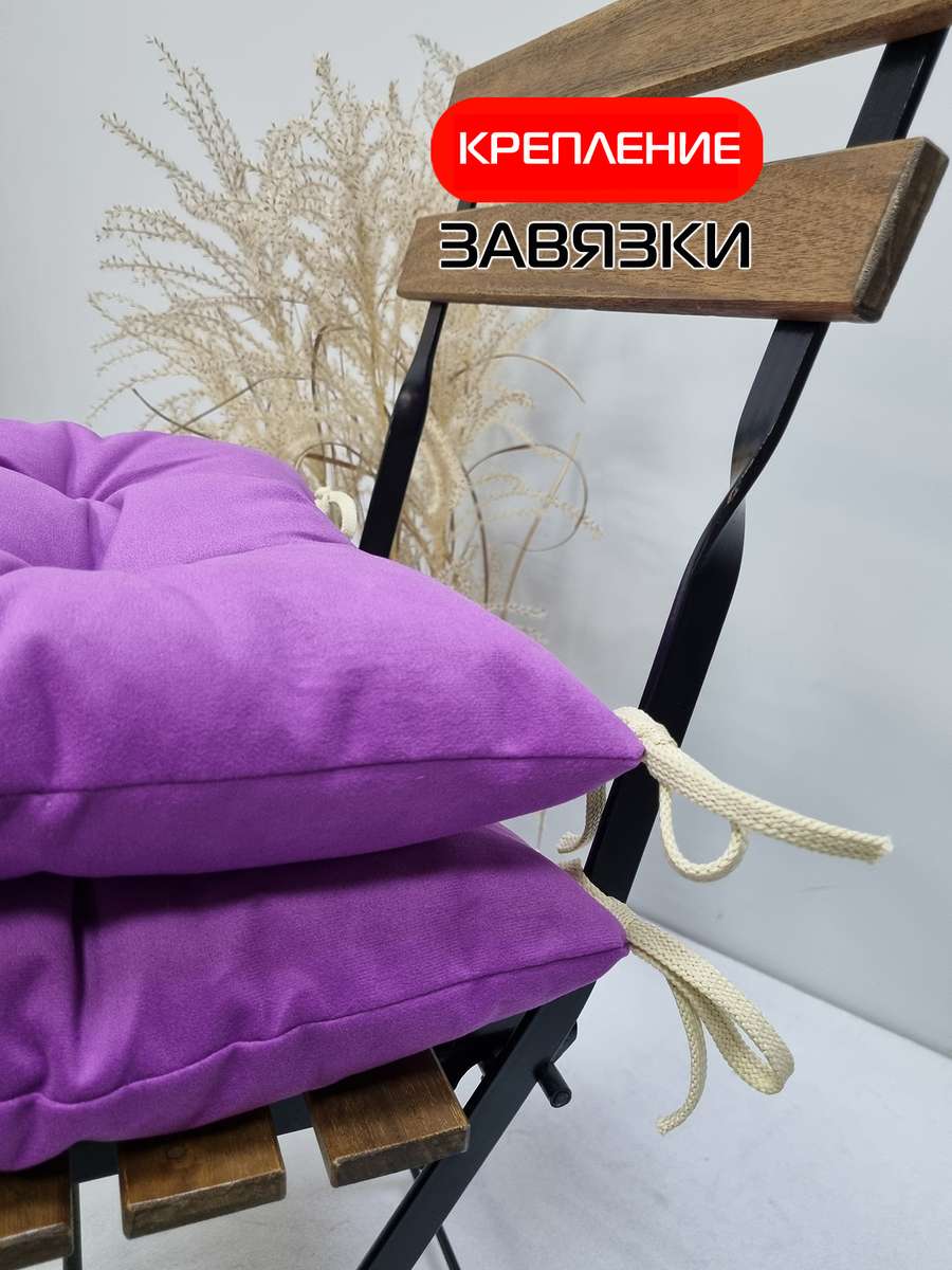 Подушка для сидения ARIA. КОМПЛЕКТ 2 ШТ. 40x40. Каталог Матекс