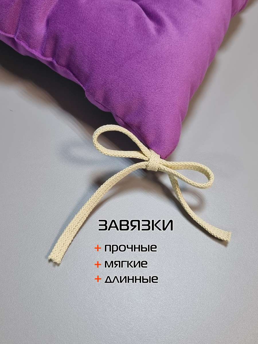 Подушка для сидения ARIA. КОМПЛЕКТ 2 ШТ. 40x40. Каталог Матекс