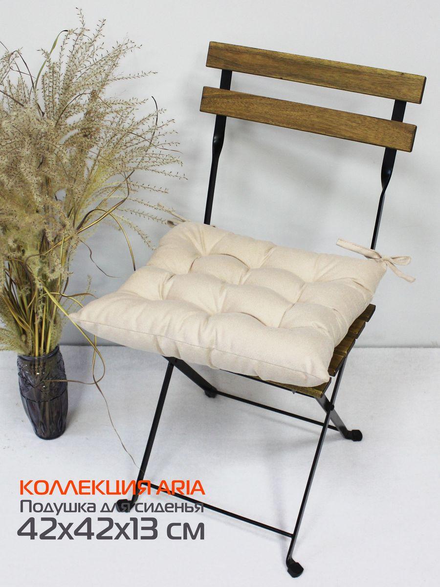 Подушка для сиденья ARIA. 42x42. Каталог Матекс Подушка для сиденья ARIA. 42x42. Каталог Матекс