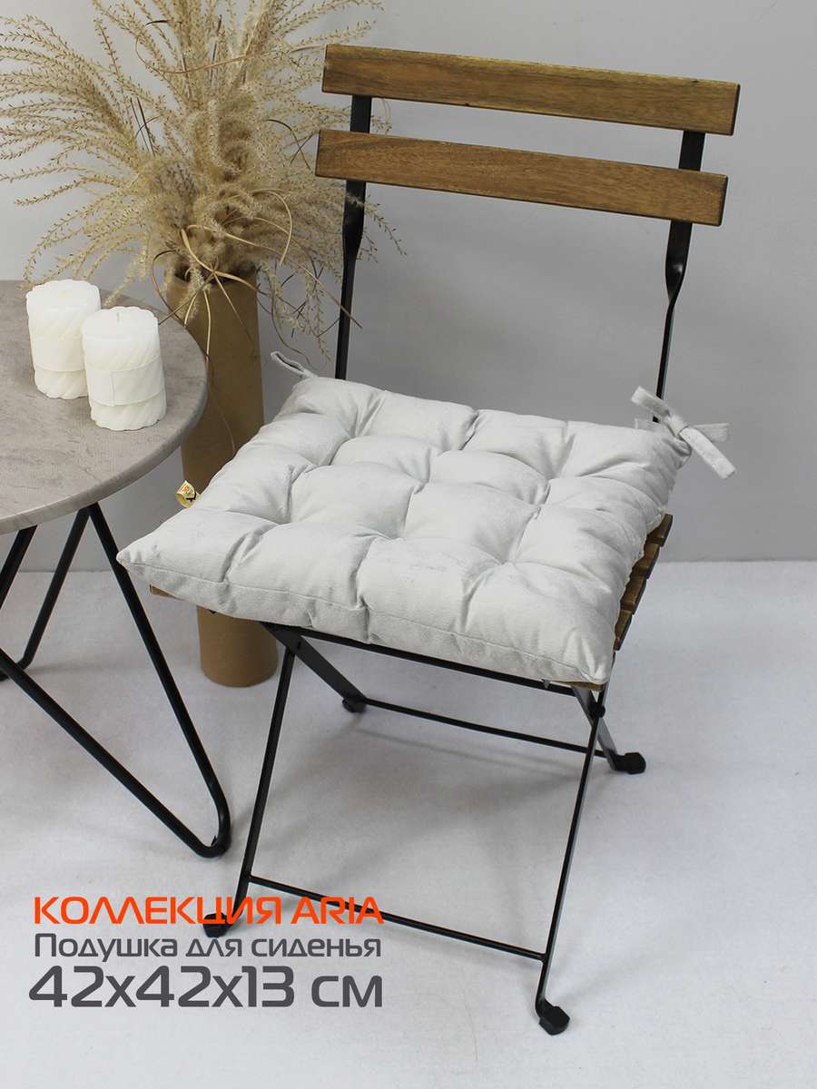 Подушка для сиденья ARIA. 42x42. Каталог Матекс Подушка для сиденья ARIA. 42x42. Каталог Матекс
