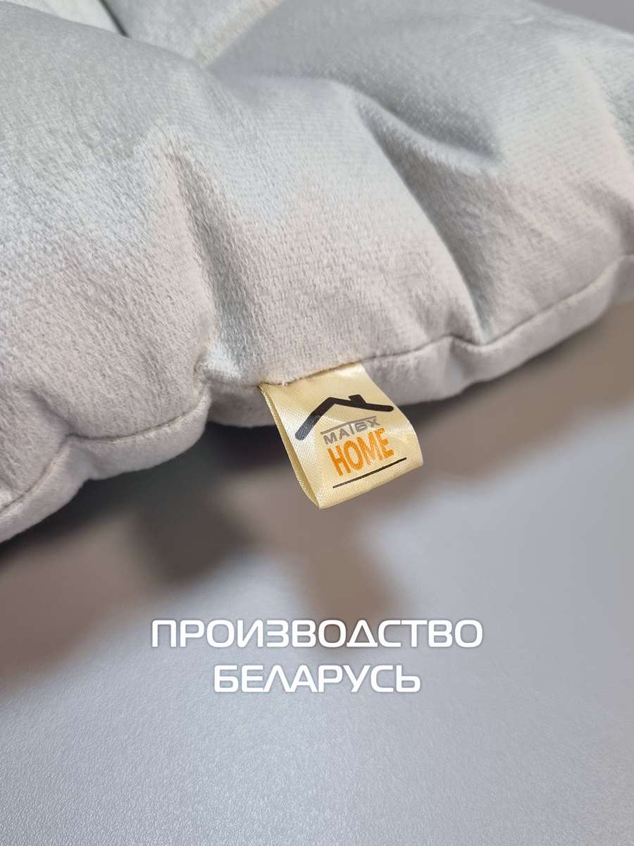 Подушка для сиденья ARIA. 42x42. Каталог Матекс Подушка для сиденья ARIA. 42x42. Каталог Матекс