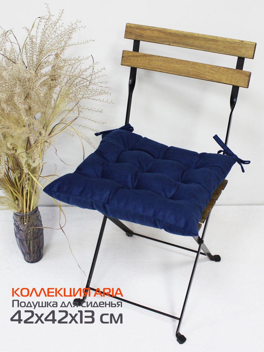 Подушка для сиденья ARIA. 42x42. Каталог Матекс Подушка для сиденья ARIA. 42x42. Каталог Матекс