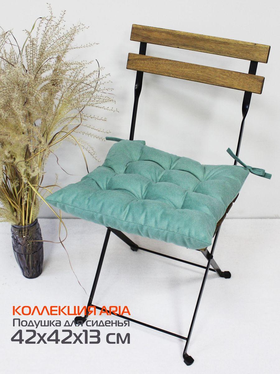 Подушка для сидения ARIA.  42x42. Каталог Матекс