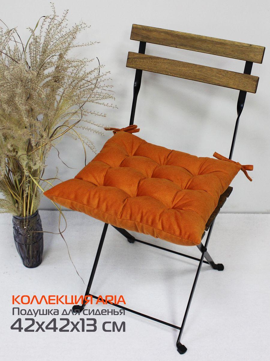 Подушка для сиденья ARIA. 42x42. Каталог Матекс Подушка для сиденья ARIA. 42x42. Каталог Матекс