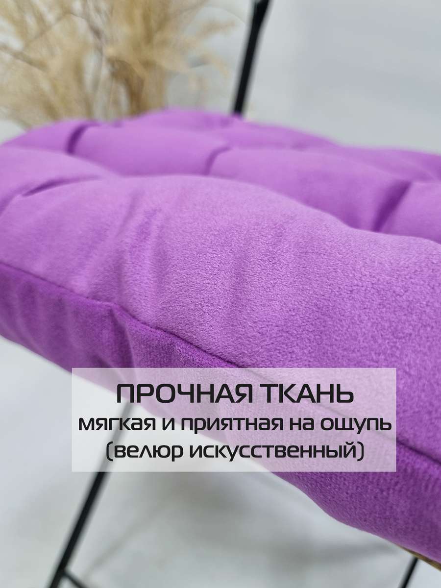 Подушка для сидения ARIA.  42x42. Каталог Матекс