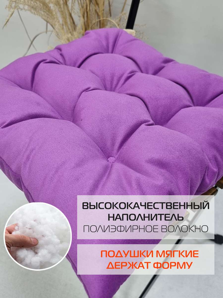 Подушка для сидения ARIA.  42x42. Каталог Матекс