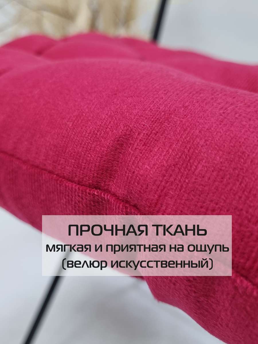 Подушка для сиденья ARIA. 42x42. Каталог Матекс Подушка для сиденья ARIA. 42x42. Каталог Матекс