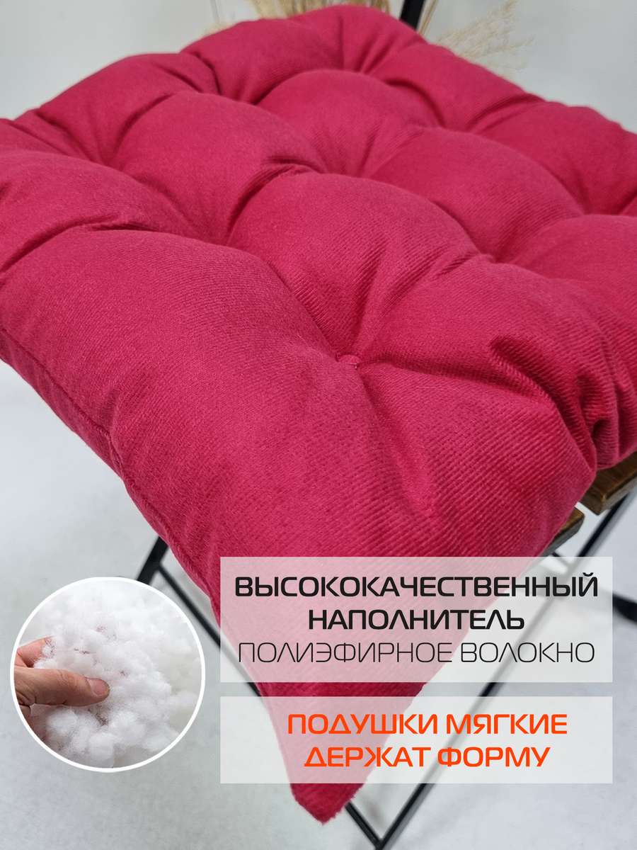 Подушка для сиденья ARIA. 42x42. Каталог Матекс Подушка для сиденья ARIA. 42x42. Каталог Матекс