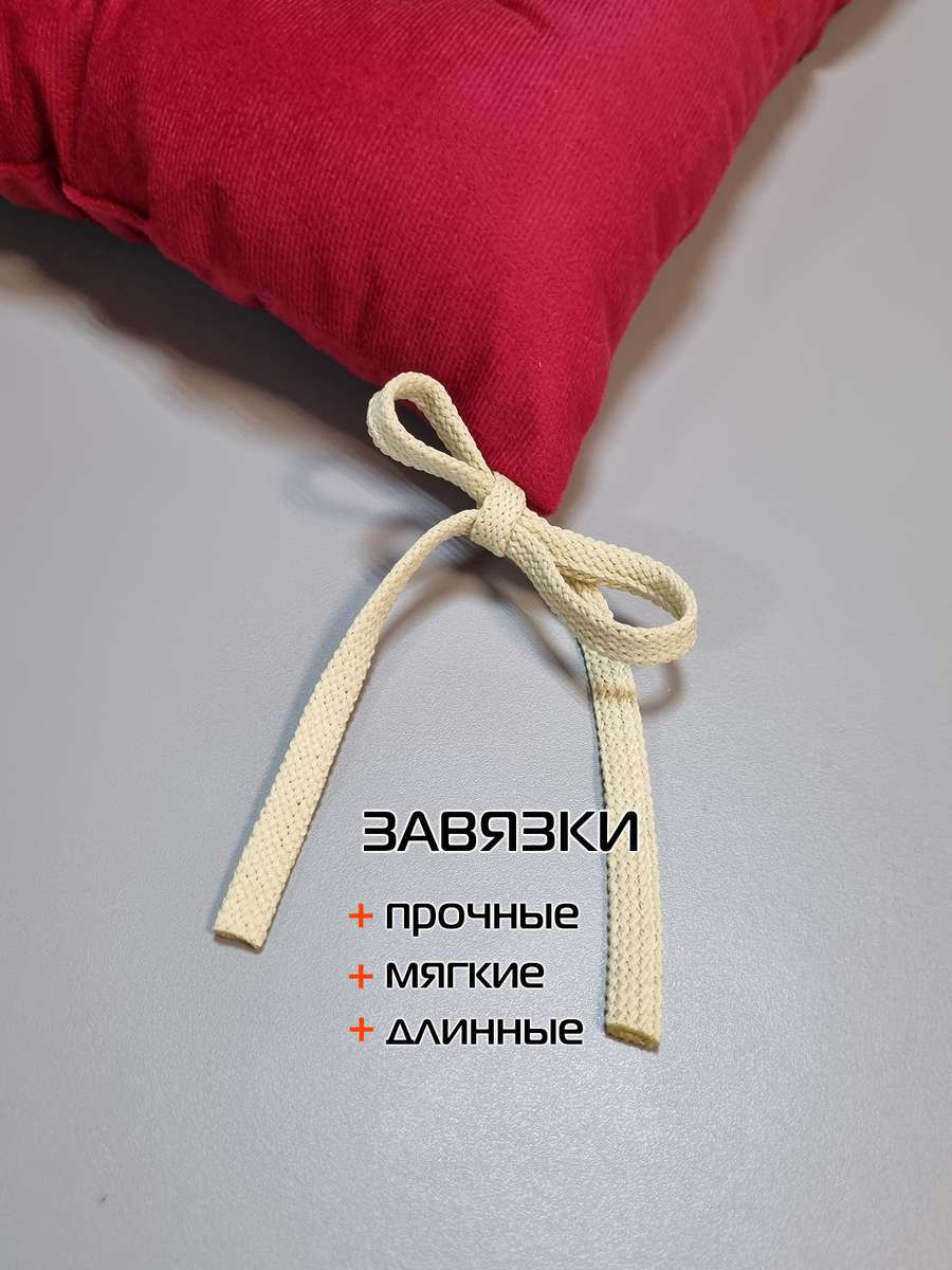 Подушка для сиденья ARIA. 42x42. Каталог Матекс Подушка для сиденья ARIA. 42x42. Каталог Матекс