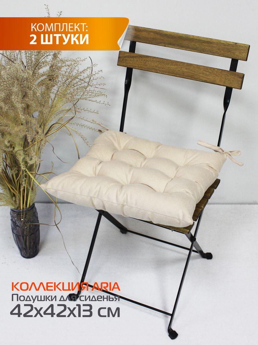 Подушка для сидения ARIA. КОМПЛЕКТ 2 ШТ. 42x42. Каталог Матекс