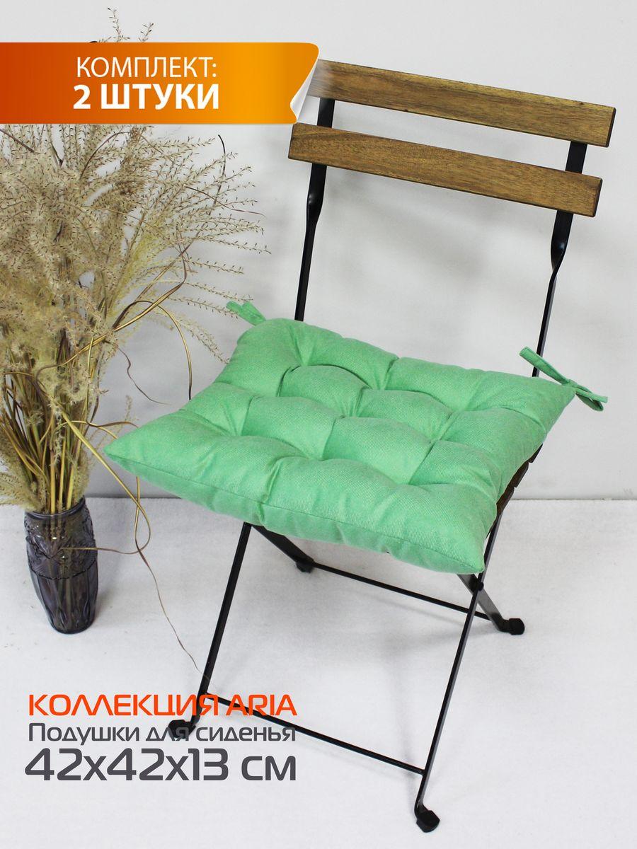 Подушка для сидения ARIA. КОМПЛЕКТ 2 ШТ. 42x42. Каталог Матекс