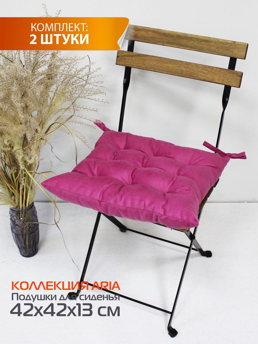 Подушка для сидения ARIA. КОМПЛЕКТ 2 ШТ. 42x42. Каталог Матекс