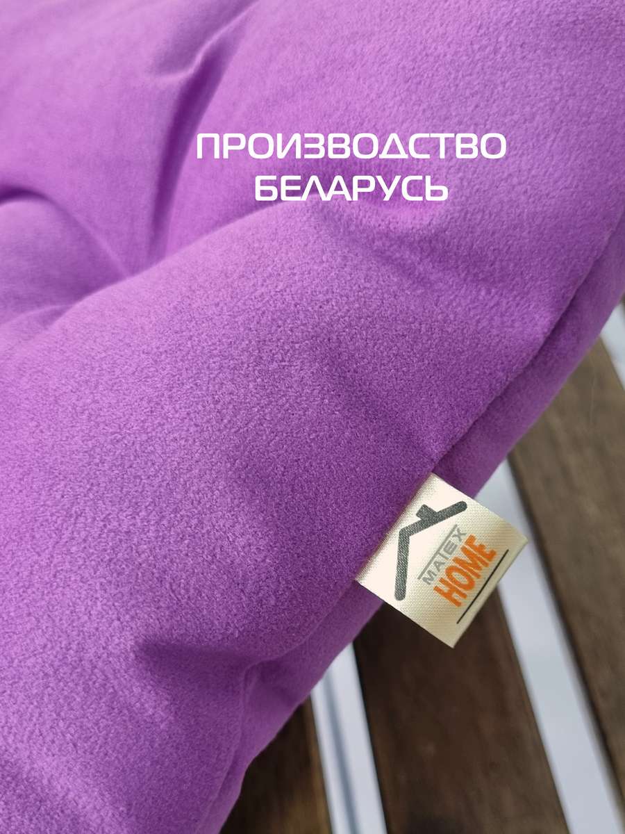 Подушка для сиденья ARIA. КОМПЛЕКТ 2 ШТ. 42x42. Каталог Матекс Подушка для сиденья ARIA. КОМПЛЕКТ 2 ШТ. 42x42. Каталог Матекс