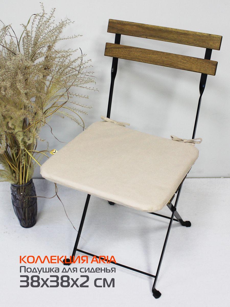 Подушка для сидения ARIA.  38x38. Каталог Матекс