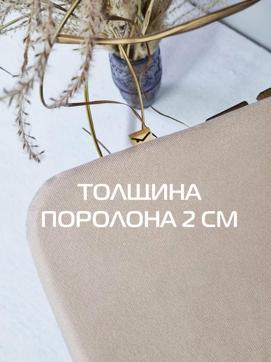 Подушка для сидения ARIA.  38x38. Каталог Матекс