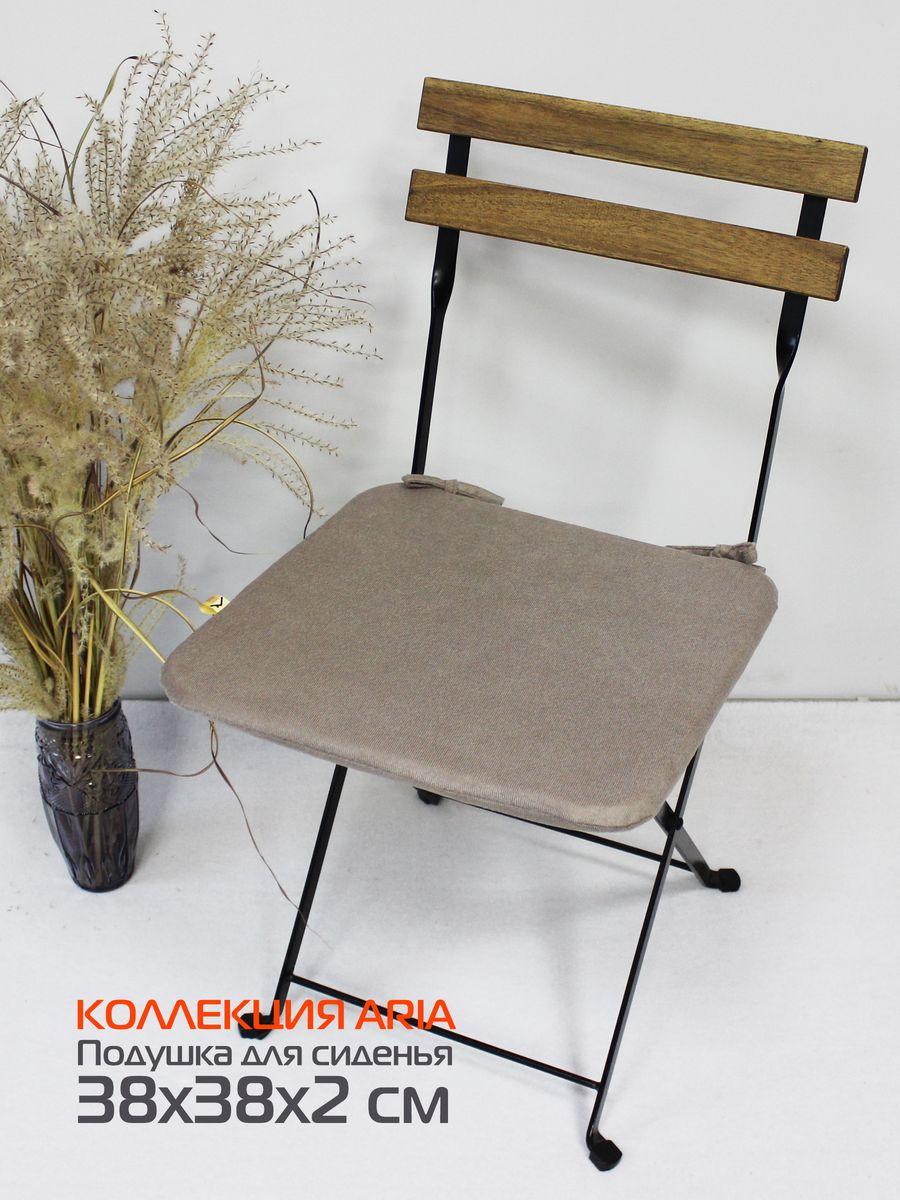 Подушка для сиденья ARIA. 38x38. Каталог Матекс Подушка для сиденья ARIA. 38x38. Каталог Матекс
