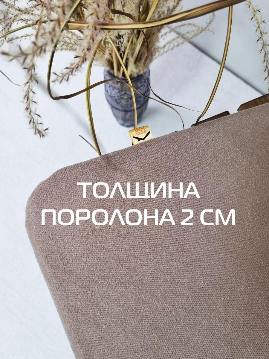 Подушка для сиденья ARIA. 38x38. Каталог Матекс Подушка для сиденья ARIA. 38x38. Каталог Матекс