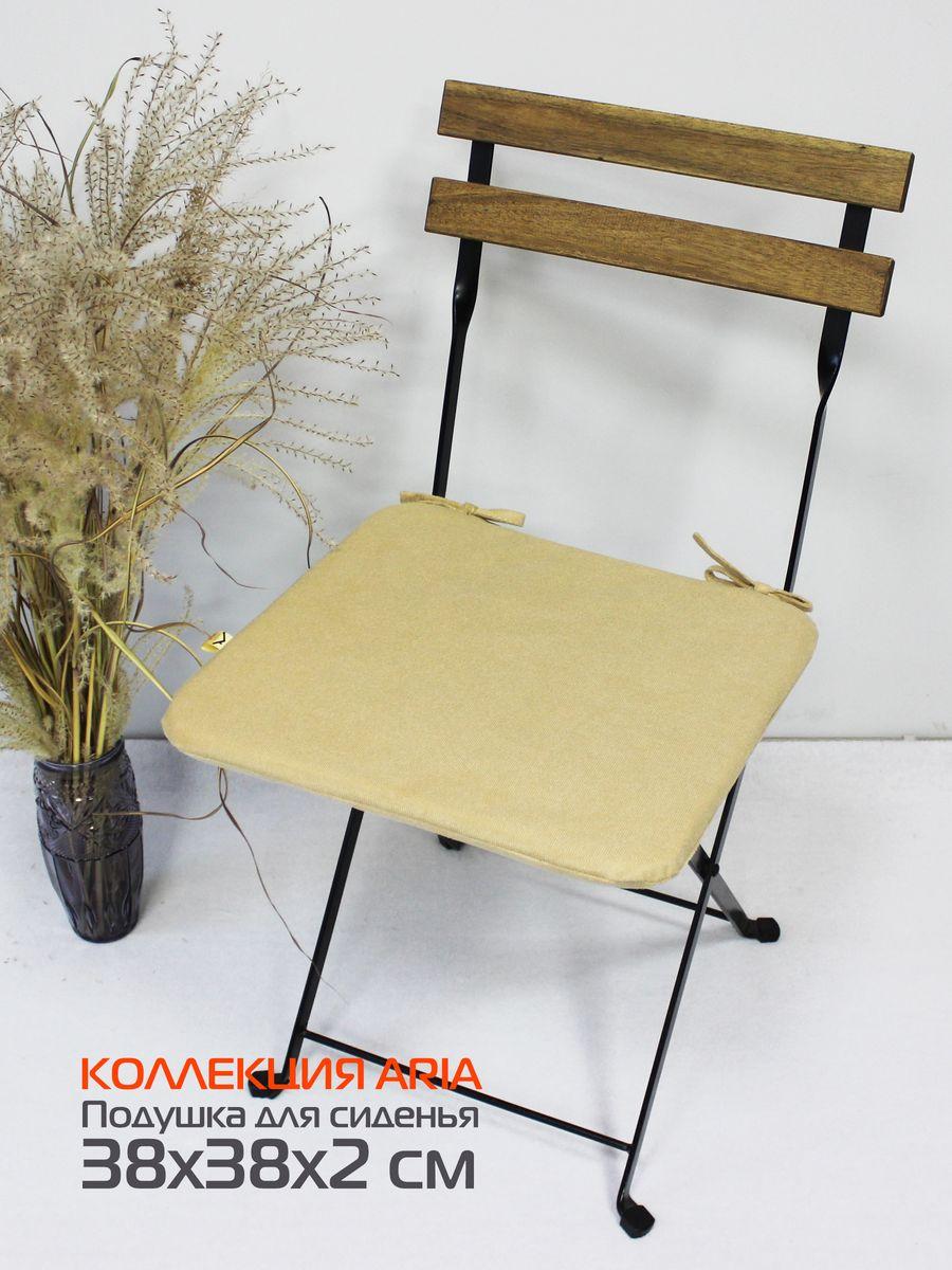 Подушка для сиденья ARIA. 38x38. Каталог Матекс Подушка для сиденья ARIA. 38x38. Каталог Матекс