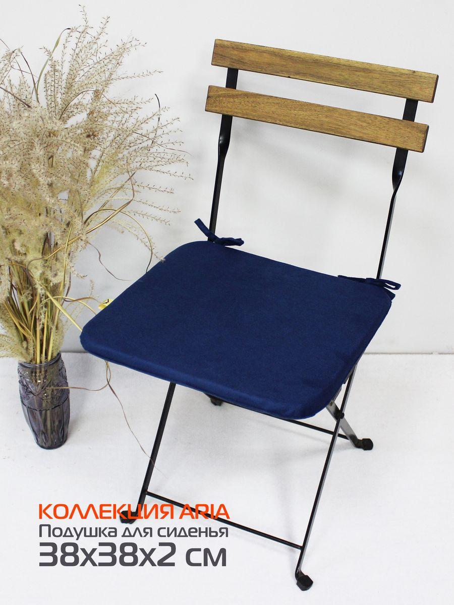 Подушка для сиденья ARIA. 38x38. Каталог Матекс Подушка для сиденья ARIA. 38x38. Каталог Матекс