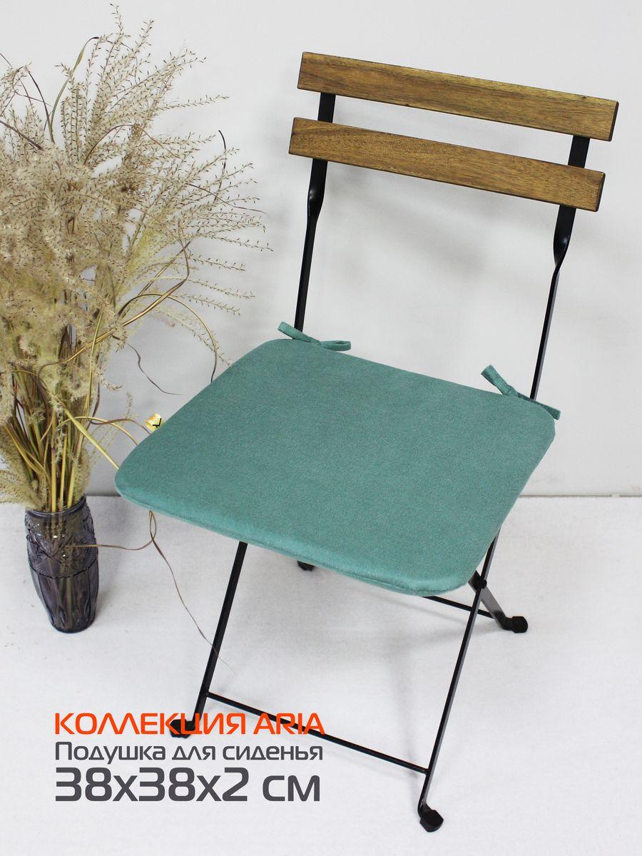Подушка для сидения ARIA.  38x38. Каталог Матекс
