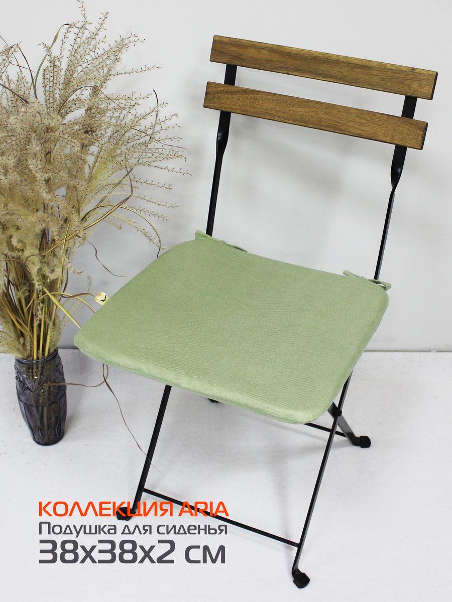 Подушка для сиденья ARIA. 38x38. Каталог Матекс Подушка для сиденья ARIA. 38x38. Каталог Матекс