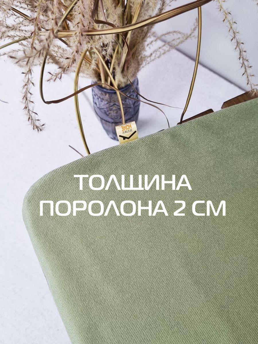 Подушка для сиденья ARIA. 38x38. Каталог Матекс Подушка для сиденья ARIA. 38x38. Каталог Матекс