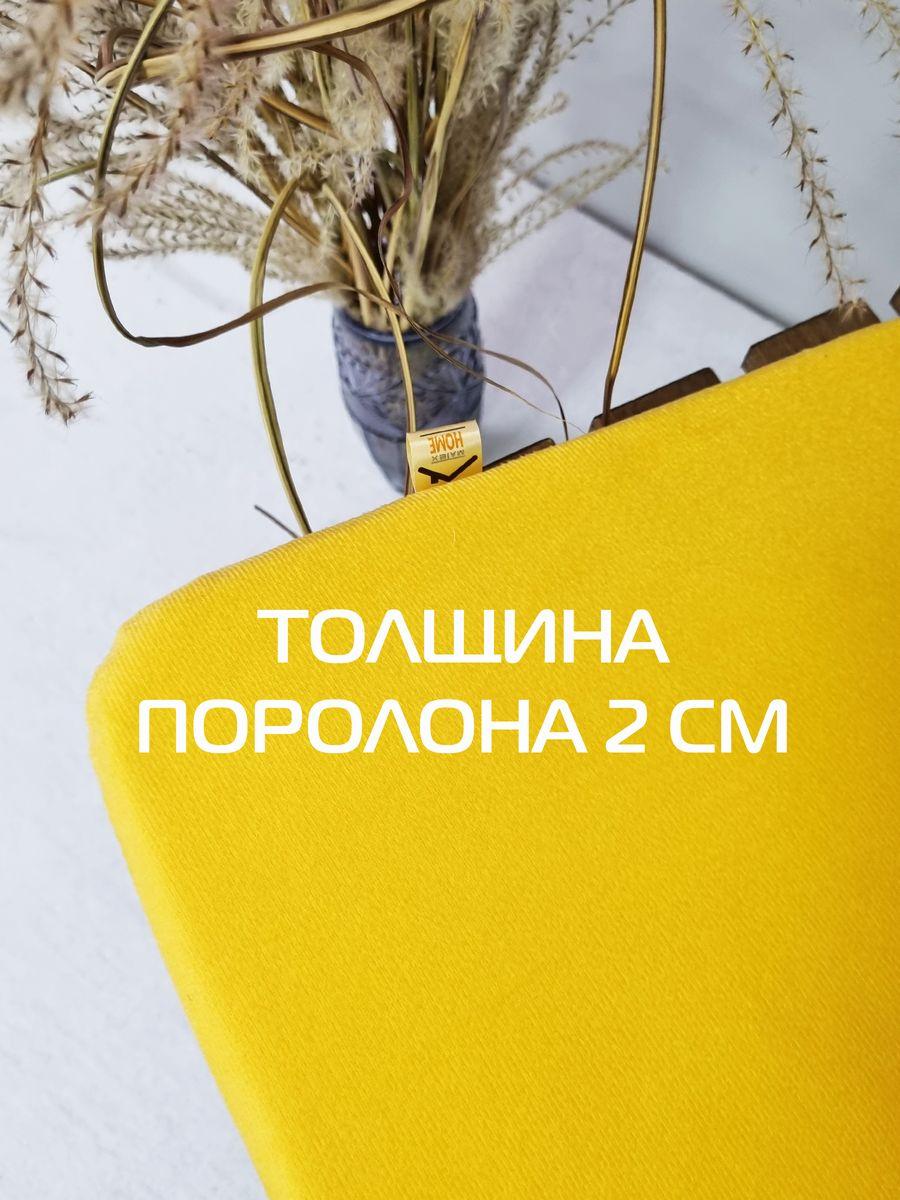 Подушка для сидения ARIA.  38x38. Каталог Матекс