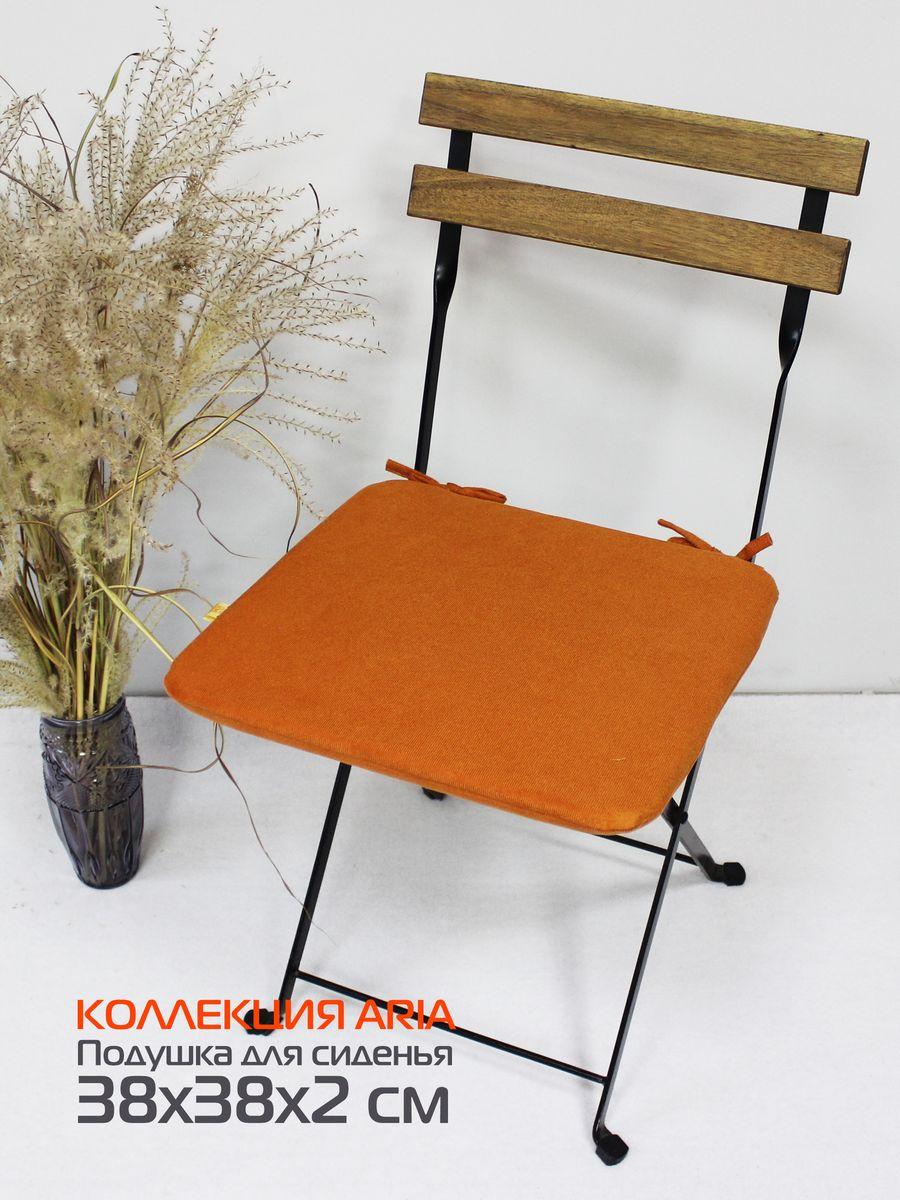 Подушка для сидения ARIA.  38x38. Каталог Матекс