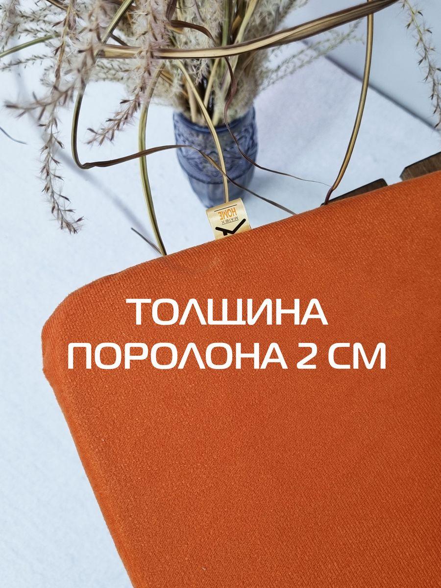 Подушка для сидения ARIA.  38x38. Каталог Матекс