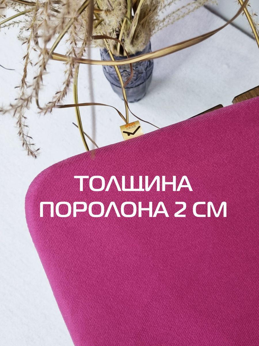 Подушка для сиденья ARIA. 38x38. Каталог Матекс Подушка для сиденья ARIA. 38x38. Каталог Матекс