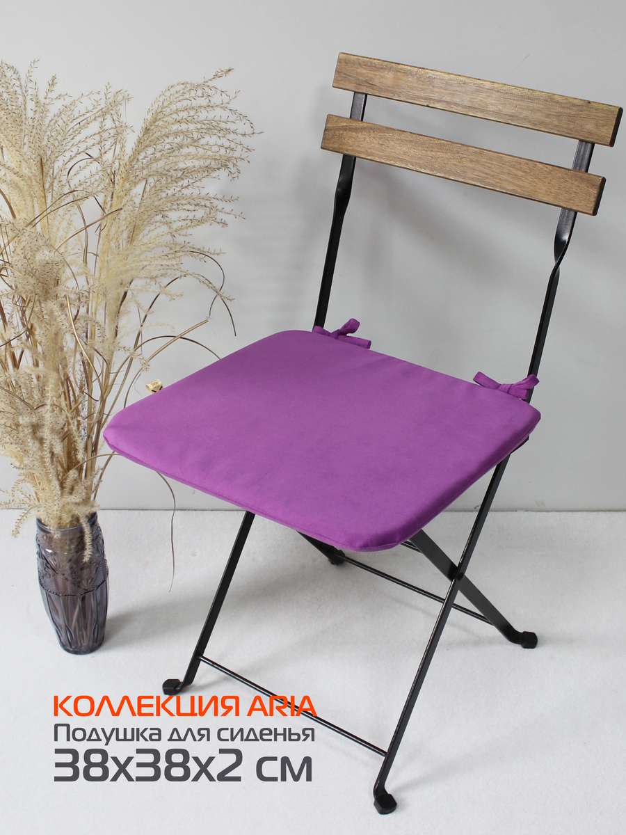 Подушка для сиденья ARIA. 38x38. Каталог Матекс Подушка для сиденья ARIA. 38x38. Каталог Матекс